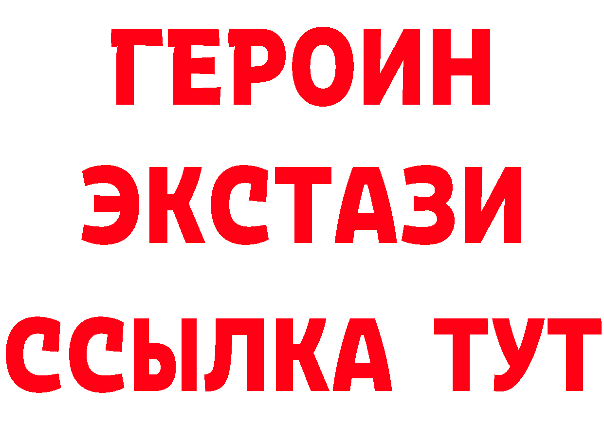 Кокаин Эквадор зеркало мориарти гидра Энем